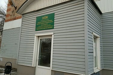 Общество инвалидов благодарит за помощь